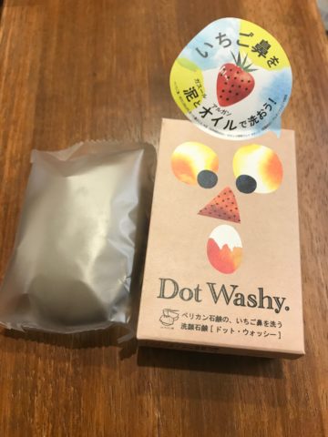 Dot washy いちご鼻