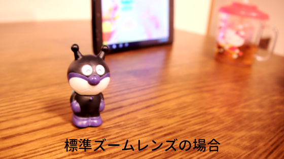 GF1 標準ズームレンズ セット かっこよくなった レンズフード
