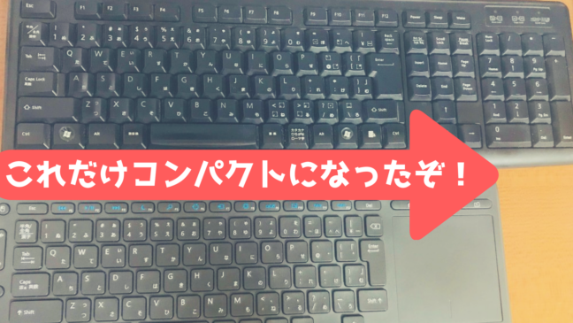 all-in-one keyboard　N9Z-00029　レビュー　キーボード　ファンクションキー　Microsoft　タッチパッド 前使っていたものと比較　矢印大きい　センターに文字