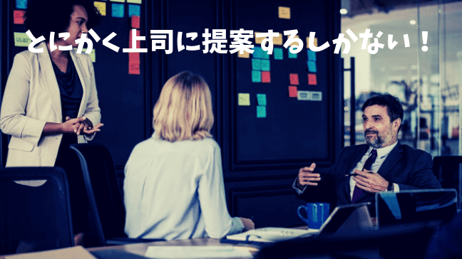 働き方　新しい　例　会社　仕事　リモートワーク　3人で話をしている　真剣な表情