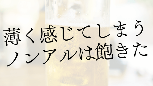 asahi-zero-non-alcohol3